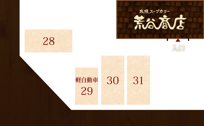 illust map