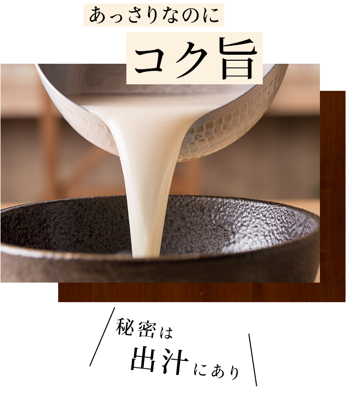 スープカリー