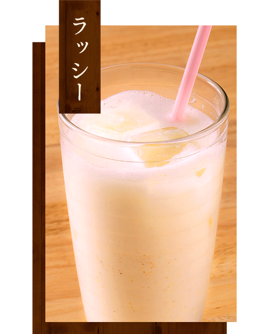 ラッシー
